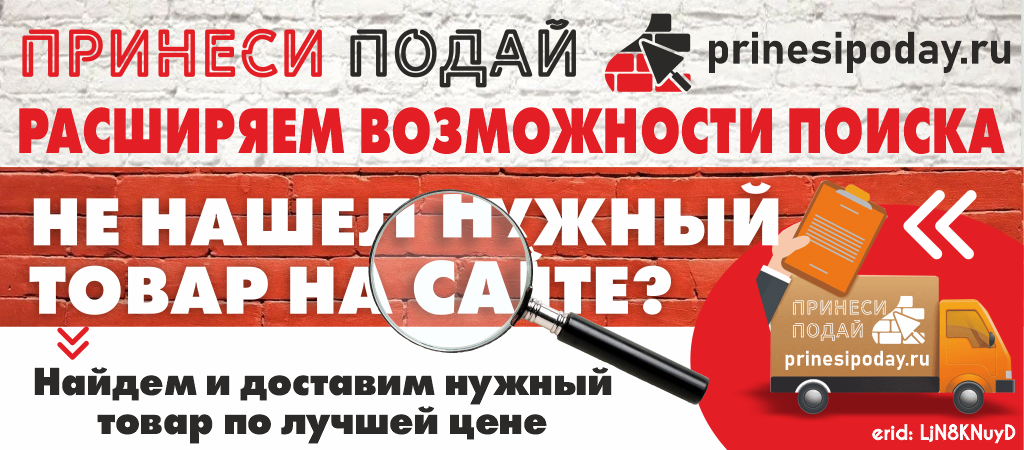 Расширяем возможности поиска